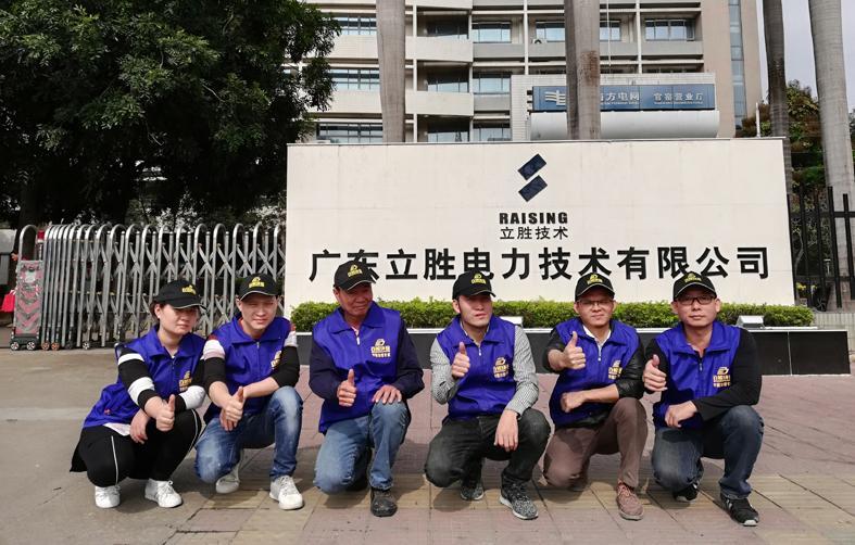 廣東立勝電力公司佛山辦公室室內除甲醛現場 南方電網佛山辦公室除甲醛