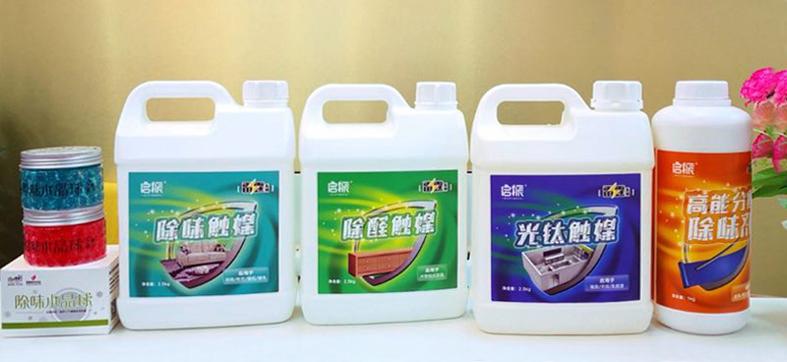 光觸媒、生物酶除甲醛【佛山】