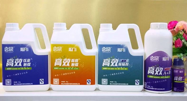 光觸媒、生物酶除甲醛【佛山】