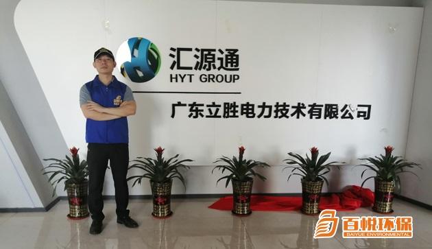   辦公室裝修地毯味道大，佛山百悅環(huán)保是如何除甲醛除異味的？