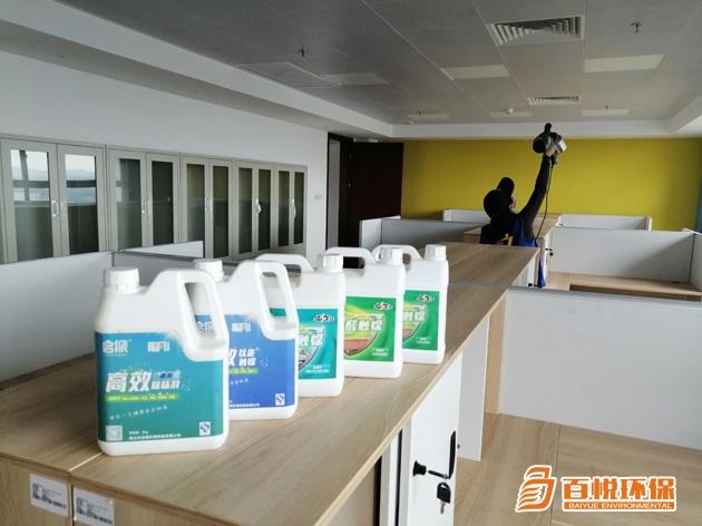 佛山百悅環(huán)保提醒你:搬新寫字樓除甲醛注意事項(xiàng) 佛山百悅環(huán)保提醒你:搬新寫字樓除甲醛注意事項(xiàng)