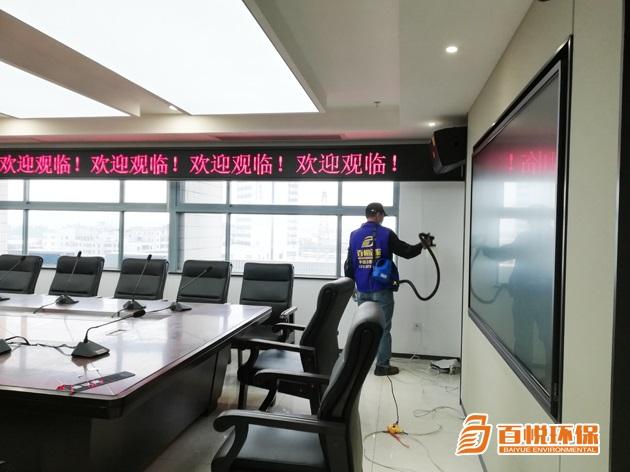 佛山百悅環(huán)保提醒你:搬新寫字樓除甲醛注意事項(xiàng) 佛山百悅環(huán)保提醒你:搬新寫字樓除甲醛注意事項(xiàng)