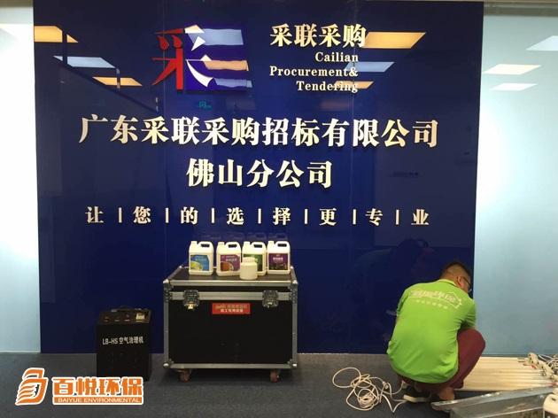 佛山除甲醛一次大概多少錢除甲醛需要多少錢_價格一覽表 佛山除甲醛一次大概多少錢