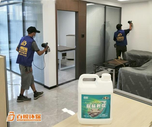 佛山除甲醛一般多少錢百悅環保專業除甲醛的費用 佛山除甲醛一般多少錢百悅環保專業除甲醛的費用