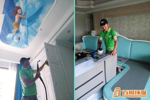 室內去除甲醛公司百悅環保室內除甲醛方法 室內去除甲醛公司百悅環保室內除甲醛方法