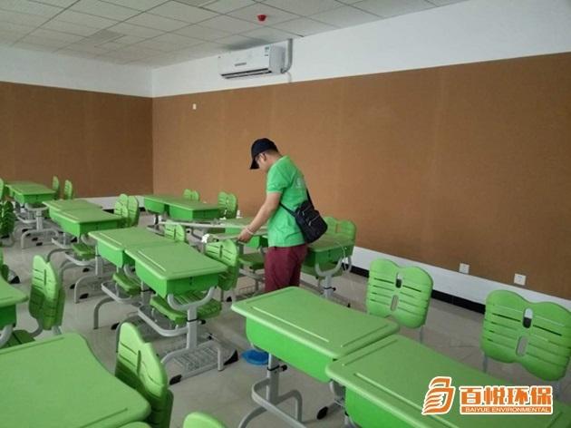 佛山除甲醛公司百悅環保承接辦公室除甲醛服務 佛山除甲醛公司百悅環保承接辦公室除甲醛服務