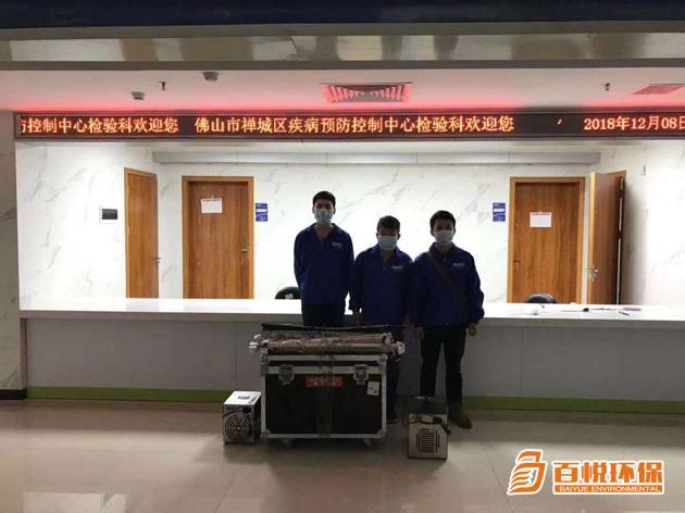 佛山專業(yè)除甲醛公司百悅環(huán)保房屋裝修后除甲醛 佛山專業(yè)除甲醛公司百悅環(huán)保房屋裝修后除甲醛