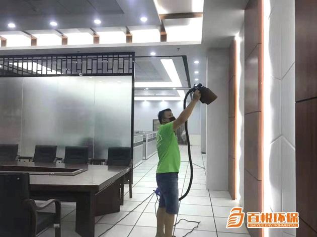 三水銀行除甲醛百悅環保除甲醛正規公司 三水銀行除甲醛百悅環保除甲醛正規公司