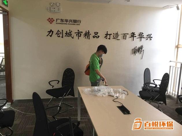 裝修后除甲醛最好方法佛山百悅環(huán)保專業(yè)除甲醛公司 裝修后除甲醛最好方法佛山百悅環(huán)保專業(yè)除甲醛公司