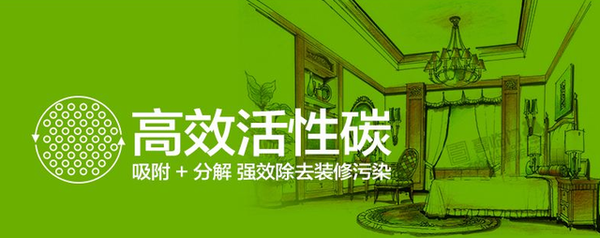  新房新裝修甲醛超標除甲醛治理哪種方法最有效？